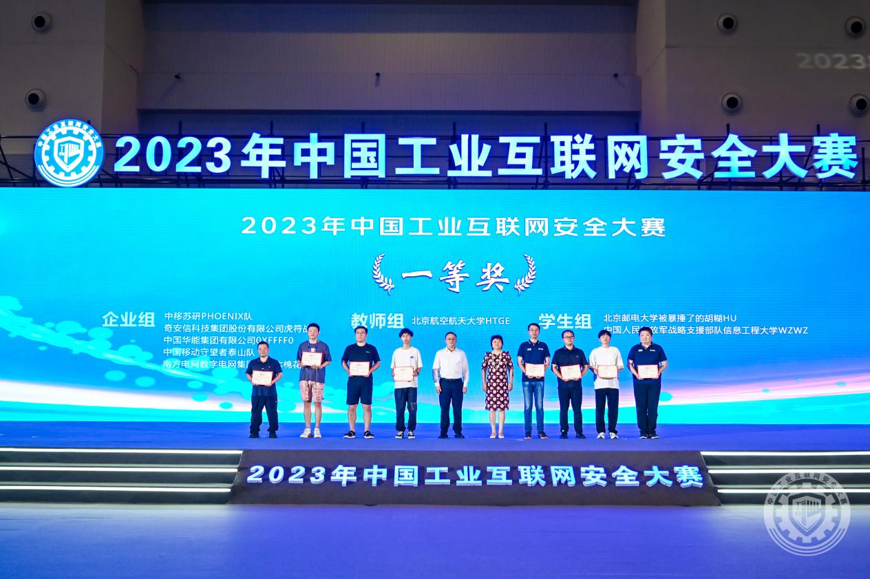 慢点插水都要流出来了2023年中国工业互联网安全黑人干肥婆